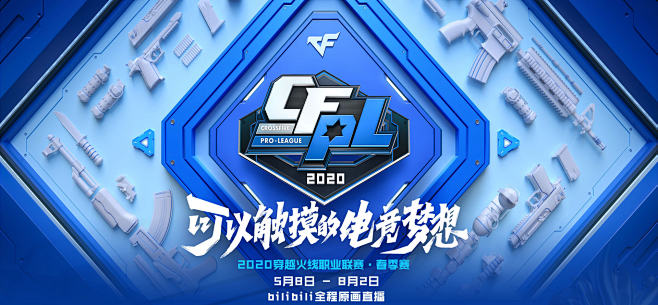 份协议中