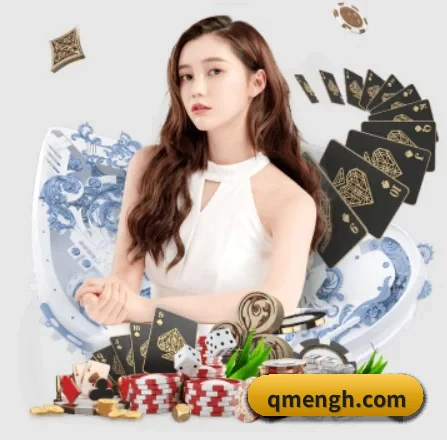 球盟会 APP 界面